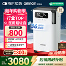 欧姆龙（OMRON）5L升制氧机家用老人医用级吸氧机超轻音雾化氧气机Y-5103W