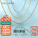 谢瑞麟（TSL）新年礼物18k金项链白金黄金玫瑰金彩金肖邦链AF185 K黄