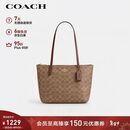 蔻驰（COACH）【品牌直供】女士FIONA24手提单肩托特包棕褐色CBT18新年礼物