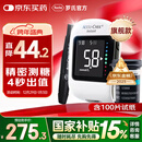 罗氏血糖仪逸智型免调码家用医用级高精准检测仪（100试纸+100针头）