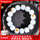 侗秘新疆和田玉手串女带皮籽料羊脂白玉手链老型珠男桶珠转运珠路路通 单珠约13*14mm（15颗）