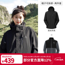 骆驼（CAMEL）三防冲锋衣户外登山服防风防水防污三合一运动外套 AD12263514X抓绒内胆幻影黑男女 XL