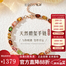 IL&CO尤珂「花满棠」S925银天然碧玺方糖手链女宝石手串新年本命年礼物 【送礼首选】7克拉多色碧玺手链