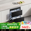 方太【嵌入式消毒柜J55E】家用 双层消毒碗筷柜 5分钟瞬消 110L大容量 三重组合消毒