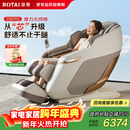 荣泰（RONGTAI）按摩椅家用全身按摩太空舱2025十大品牌老人用按摩沙发送父母生日礼物 S56pro 杏仁灰
