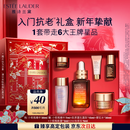 雅诗兰黛小棕瓶精华露30ml抗老修护紧致护肤品套装化妆品礼盒生日新年礼物