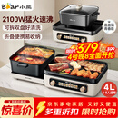 小熊（Bear）电火锅电煮锅火锅专用锅鸳鸯锅 多功能折叠烤涮一体烤鱼锅家用5-8人烤肉锅E22W1叠叠锅1.0