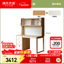 源氏木语全实木儿童学习桌现代简约书桌1.2米儿童书桌+1.18米上架