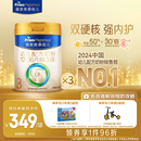 美素佳儿（Friso）皇家幼儿配方奶粉3段（1-3岁幼儿适用）800g*3 乳铁蛋白 (新国标)