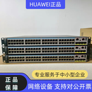 华为二手【8成新】S5720-52P-LI-AC 5720-28P-LI-AC  5720-52P-SI二层千兆WEB管理交换机 华为5720s-52P-LI千兆交换机【48口】