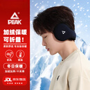 匹克女生男士冬季加绒耳罩保暖耳捂子套耳包冬天毛绒耳罩保暖护耳防冻