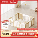 babygo音乐家游戏围栏防护栏宝宝地上室内家用爬行垫儿童学步栅栏