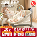 优乐博（ULOP）电动婴儿摇摇椅哄娃神器宝宝摇椅新生儿见面礼实用婴儿用品0-6月 婴幼儿哄睡神器婴儿摇篮摇摇床-K 可躺可睡高承重[蚊帐+玩偶+睡垫]