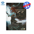 现货法文原版 克莱尔艺术：远征33版经典 光与影 游戏设定集 L'art de Clair Obscur: Expedition 33 - Edition Classique