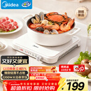 美的（Midea）家用电磁炉电陶炉电池炉2200W大功率猛火新型电磁灶一体微晶面板爆炒炒菜定时火锅炉MC-HGE22BF09