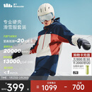 蕉下（beneunder）滑雪服男女同款户外防寒气绒保暖外套三防冲锋衣SK19324 海鲸蓝 M