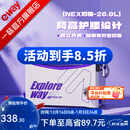 一味化氏NEX钓箱全套 聚氨酯加厚四脚升降钓鱼箱桶钓鱼装备小钓箱 26.9L 满配版-右手版【增配饵盒、坐垫】