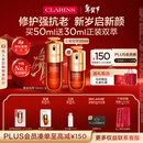 娇韵诗黄金双萃精华50ml抗皱维稳紧致淡纹护肤品化妆品新年礼物送女友