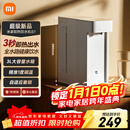 米家小米 即热便携饮水机S1 便携即热烧水壶冲奶泡奶保温杯 电热水壶 秒速热 即热即饮 1℃调温