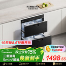 方太【嵌入式消毒柜J55E】家用 双层消毒碗筷柜 5分钟瞬消 110L大容量 三重组合消毒