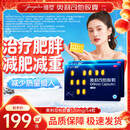 [雅塑]奥利司他胶囊 0.12g*18粒 3盒装 0.12g*18粒 减肥药减脂减重治疗体重超重肥胖患者国药准字植恩生物OTC 1月用量