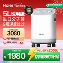 海尔（Haier）5L升制氧机家用老人医用级吸氧机孕妇氧气机呼吸雾化503W年货节