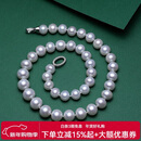 大溪地10-11mm珍珠项链 大颗粒淡水珍珠珠链送妈妈新年礼物送女生