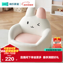 林氏家居现代简约风儿童小沙发女孩男孩懒人凳卡通动物坐骑宝宝椅LH069K2