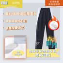 青青世界冬深圳校服中学生加绒加厚男童女童冬季外套长裤运动服套加绒裤暖 加绒特版中学冬裤（男女同款） 175