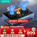 华帝【升级纳米抗污科技】燃气灶天然气嵌入式台式5.2kW猛火煤气灶双灶台一级能效燃气灶具i10071B