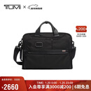 途明（TUMI）Alpha3弹道尼龙男士公文包电脑包双肩包包02603182D3黑色出游