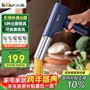 小熊（Bear）面条机家庭用 家用压面机 无线手持压面枪 小型电动自动不锈钢压面条机 5种出面模具YMJ-K40Z7