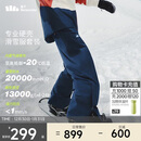 蕉下（beneunder）滑雪裤男女同款户外直筒保暖气绒裤子三防冲锋裤SK29324 蓝 XL
