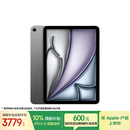 Apple/苹果 iPad Air 11英寸 M3芯片2025年款 平板电脑 (256GB WLAN版)深空灰色