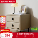 全友家居 床头柜现代简约卧室床边皮艺软包收纳储物迷你小立柜596KD