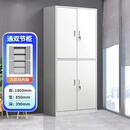 照博（ZHAOBO）钢制办公室铁皮文件柜财务资料档案柜带锁凭证柜抽屉多层储物柜子 通双节文件柜 精品款