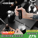 MHW-3BOMBER【400次咖啡】轰炸机魔术师手持电动打奶泡器 咖啡便携搅拌棒拉花