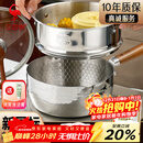 三四钢雪平锅内层316L不锈钢奶锅辅食小汤锅泡面煮锅20cm食品级一体成型