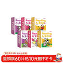 学而思 ReadingA-Z 1-3阶（6盒）正版RAZ新升级英语英文分级读物阅读绘本 学前少儿幼小衔接英语美国原版教材幼儿园小班群文课本教材 配套练习册音频