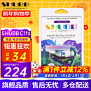 SHUBB夏伯变调夹C1/S1/F1民谣吉他电吉他夹弦器配件金属变调音移调夹子 C1FS黄铜炫彩（民谣/电吉他款）