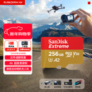 闪迪（SanDisk）256GB TF(MicroSD)内存卡 4K极速金卡A2 V30 U3行车记录仪 运动相机无人机 监控存储卡 读190MB/s