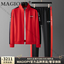 MAGIOPY奢侈高端品牌运动套装男2025新款立领开衫卫衣外套休闲长裤两件套 红色 3XL
