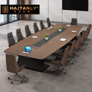 汉纪堂榆（HAJTANLY）简约现代会议桌木纹系大型会议室长桌公司培训接待工作台桌椅组合 3.0*1.3*0.75(长宽高)