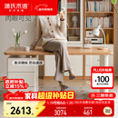 源氏木语实木书桌原木奶油风办公桌书房家用橡木白色带下柜电脑桌1.4米