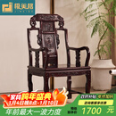 极美格 极美格 红木家具非洲花梨（学名：刺猬紫檀）太师椅实木椅子主人椅喝茶带靠背椅老人椅圈椅凳子 酸支色象头主人椅