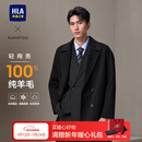 海澜之家（HLA）大衣男款轻商务经典平驳领纯羊毛外套男冬季 黑色08 L 175/92A 推荐137~150斤