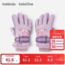 巴拉巴拉balaOne儿童手套男女童滑雪手套加绒保暖2025年时尚208425162205