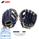 SSK即战型牛皮WinDream系列棒球手套垒球专业青少年成人入门 新 藏蓝11寸 9-12岁 右投