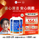 爱尔康（Alcon）蓝澈双氧水硬性隐形眼镜护理液360ml 蓝澈护理液360ml*3