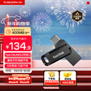 闪迪（SanDisk）128GB Type-C USB3.2 手机U盘DDC3黑色 读速高达400MB/s 自动备份 手机电脑两用 